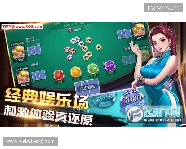 澳门葡京p91电子游戏玩法技巧分享提升你的游戏胜率与娱乐体验