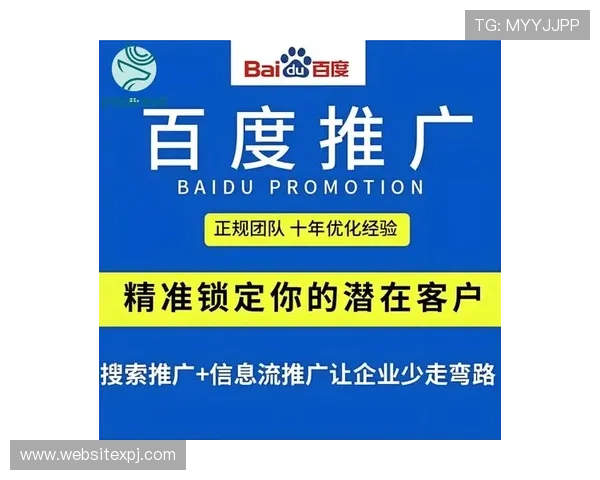 澳门新濠登陆官网安全保障措施详解保障玩家资金与信息安全